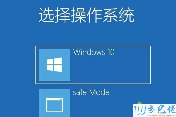 Win10系统多个开机引导(操作系统选项)怎么删除