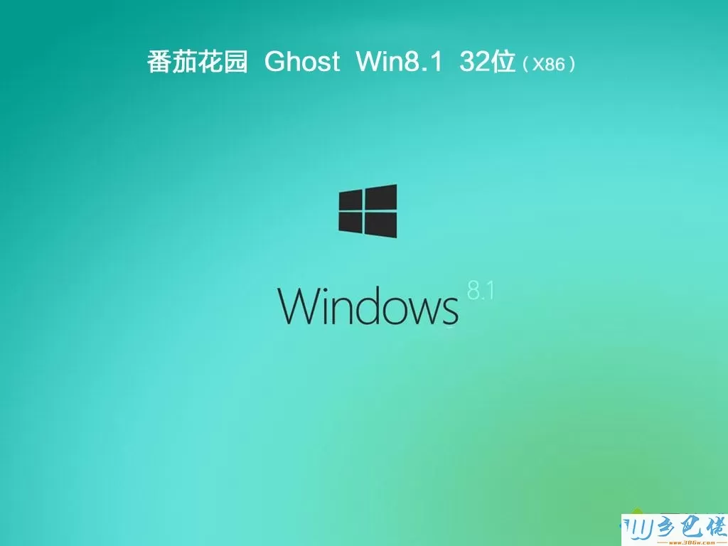 windows8.1专业版安装，windows8.1专业版官方下载