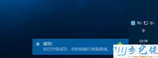 win10怎么15万天永久激活