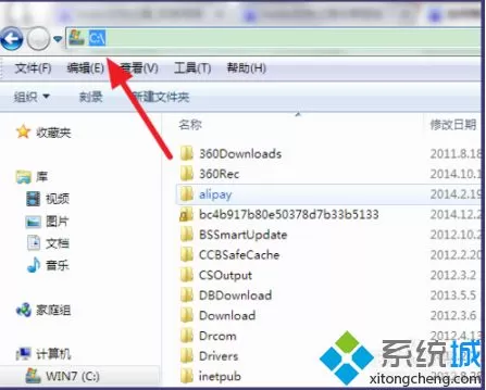 Windows的hosts文件夹作用是什么