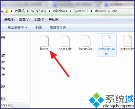 Windows的hosts文件夹作用是什么