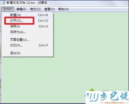 Windows的hosts文件夹作用是什么