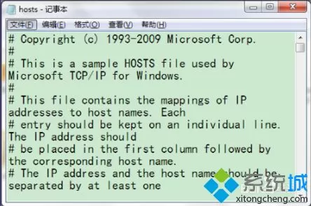 Windows的hosts文件夹作用是什么