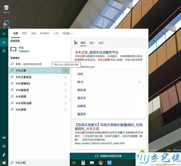 win10 1809更新了什么 windows10 1809 rs5更新内容汇总