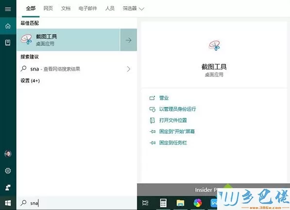 win10 1809更新了什么 windows10 1809 rs5更新内容汇总