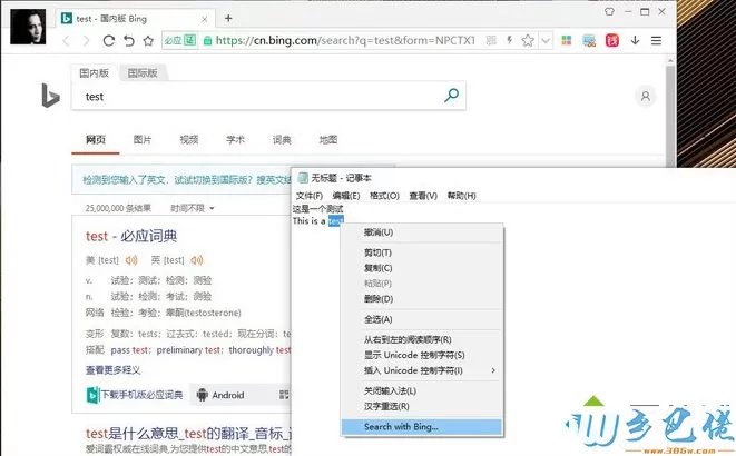 win10 1809更新了什么 windows10 1809 rs5更新内容汇总