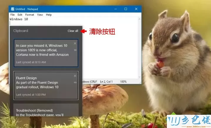 win10 1809更新了什么 windows10 1809 rs5更新内容汇总