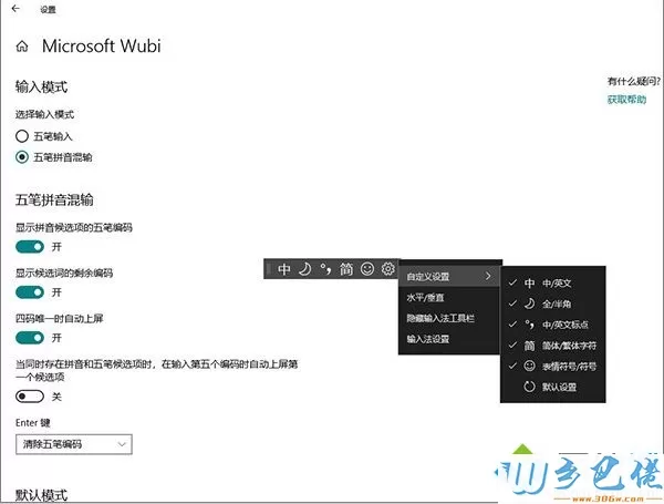 win10 1809更新了什么 windows10 1809 rs5更新内容汇总