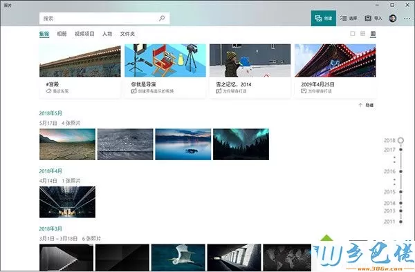 win10 1809更新了什么 windows10 1809 rs5更新内容汇总