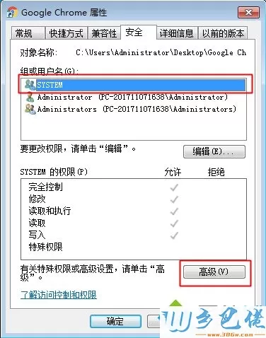 打开浏览器总是自动跳转到hao123/2345/360导航最有效解决方法