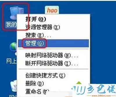 windows xp系统如何更新显卡驱动