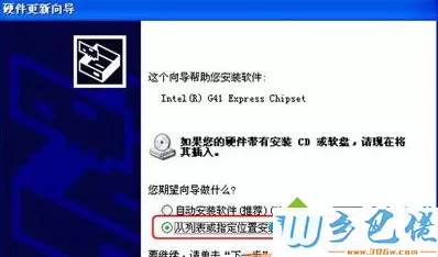 windows xp系统如何更新显卡驱动