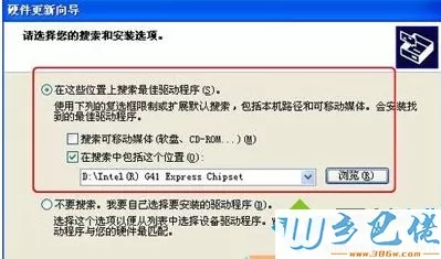 windows xp系统如何更新显卡驱动