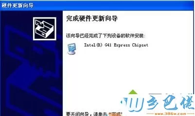 windows xp系统如何更新显卡驱动