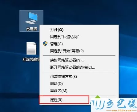 怎么看win10是不是正版