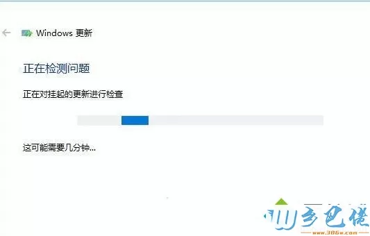 Win10系统无法更新如何修复Windows Update组件