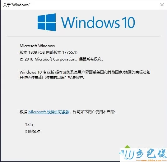 win10 1809更新了什么 windows10 1809 rs5更新内容汇总