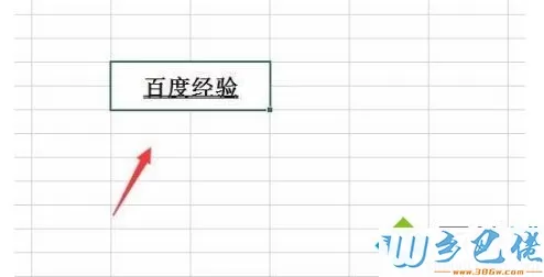 excel文字怎么添加双下划线