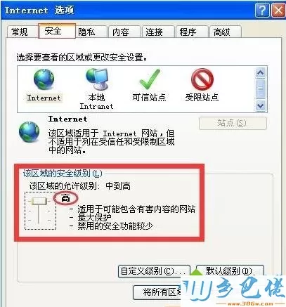 xp系统如何保存网页上内容