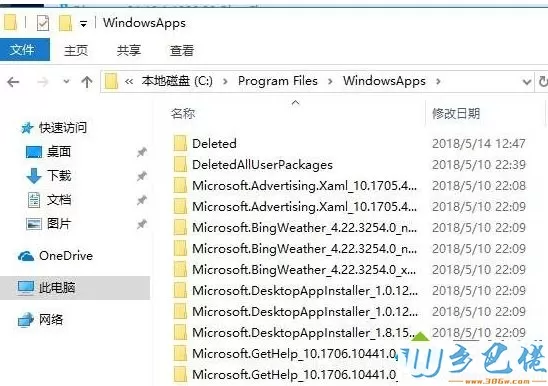 Win10系统下WindowsApps文件夹拒绝访问如何获取权限