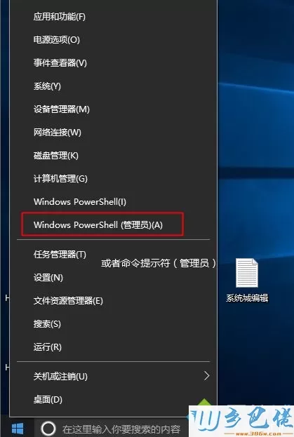 office2013 kms激活命令是什么