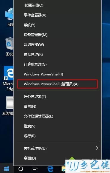 win10教育版永久激活密钥 win10教育版激活码 win10教育版产品密钥2018