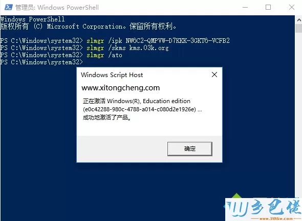 win10教育版永久激活密钥 win10教育版激活码 win10教育版产品密钥2018