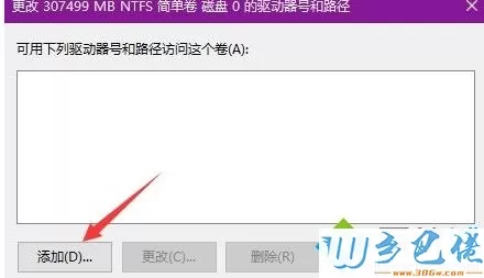 win10系统无法识别硬盘分区如何解决