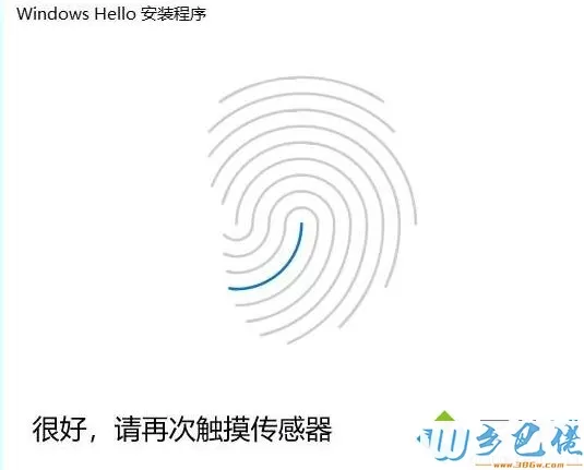 Win10系统关闭指纹后无法重新设置怎么解决