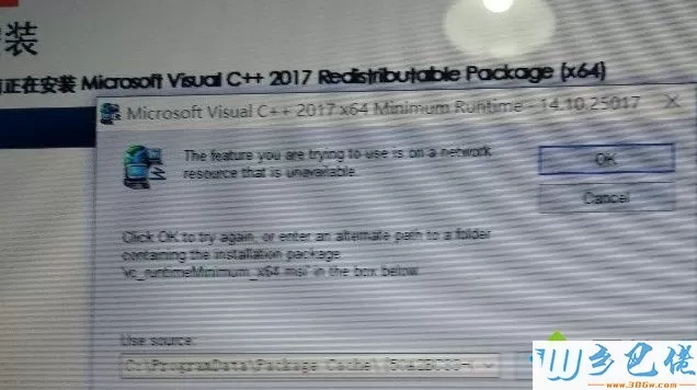 　　最近小编在逛论坛的时候，发现有win10系统用户在发帖咨询这样一个问题，就是在安装ps cc2018的时候，提示Microsoft visualc++ 2017，这是怎么回事呢，经过分析可能是因为win10系统中当前没有安装对应c++插件导致的，下面就给大家讲解一下详细的操作步骤。    解决方法： <a href=