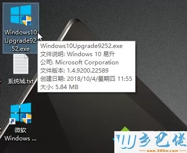 win10怎么更新到1809正式版