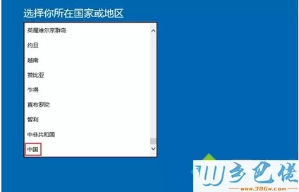 预装win10家庭版怎么激活