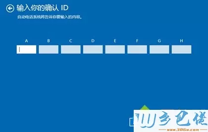 惠普预装win10需要激活码