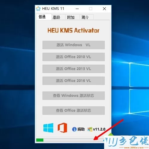 win10手动kms激活步骤 kms手动命令激活win10方法