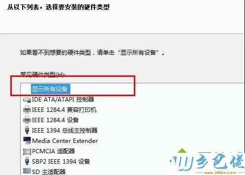 win10系统查看打印机属性中描述不可用的解决方法