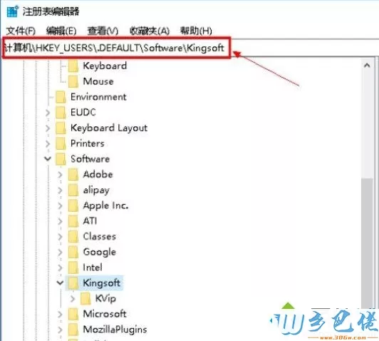 Win10系统下WPS Null加载失败的解决方法