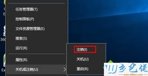 Win10系统下怎么将普通账户设置为管理员账户