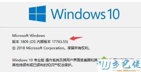 win10 1809 bug怎么修复