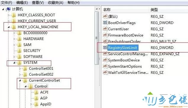 Win10系统安装不了VC++2008错误1935如何解决