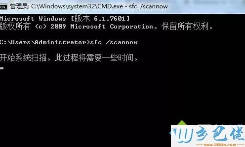 Win10系统安装不了VC++2008错误1935如何解决