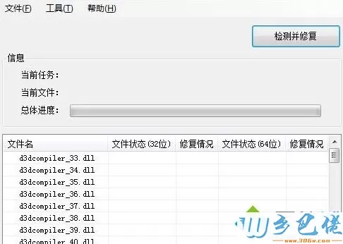 windows10系统下agp纹理加速不可用怎么办