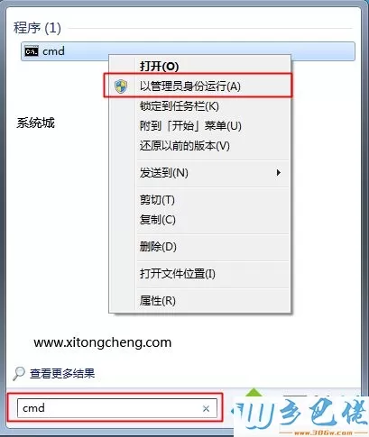 win7企业版密钥2018