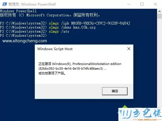 win10专业工作站版密钥