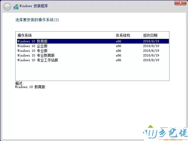 win10企业版下载