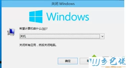 让win10电脑快速进入休眠快捷键是什么