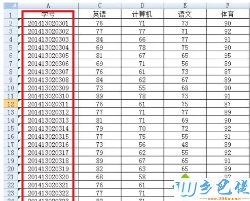 win10冻结Excel表格窗口的操作方法