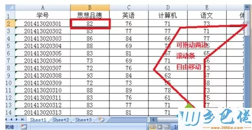 win10冻结Excel表格窗口的操作方法