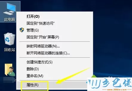 win10用耳机听歌没声音怎么回事