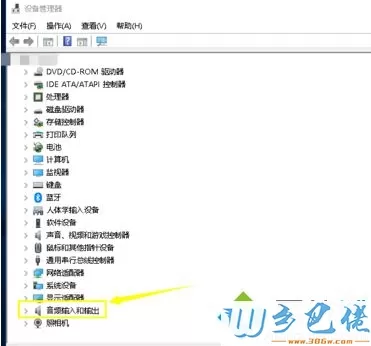 win10用耳机听歌没声音怎么回事