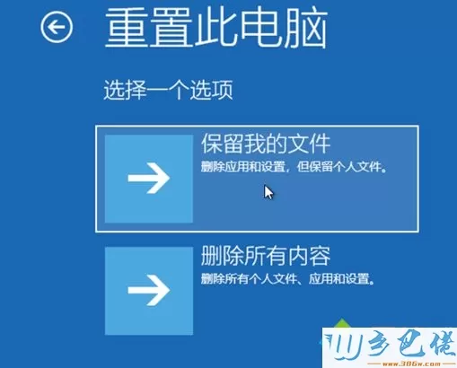 windows10系统如何强制进入恢复模式